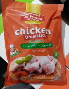 whatsapp image 2026 03 09 at 8.16.27 am (3)